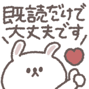 อิโมจิไลน์ small small rabbit Emoji #4