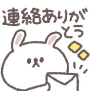 อิโมจิไลน์ small small rabbit Emoji #4