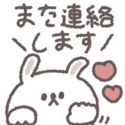 อิโมจิไลน์ small small rabbit Emoji #4