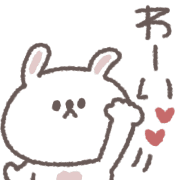 อิโมจิไลน์ small small rabbit Emoji #4