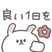 อิโมจิไลน์ small small rabbit Emoji #4