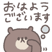 อิโมจิไลน์ small small bear Emoji #4