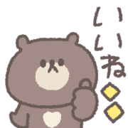 อิโมจิไลน์ small small bear Emoji #4