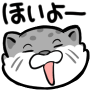 อิโมจิไลน์ Manul cat response emoji