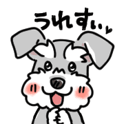 อิโมจิไลน์ Schnauzer-Emoji ver.2