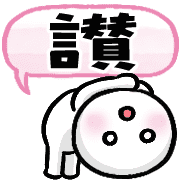 003