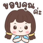 แก้มโกะ อิโมจิดุ๊กดิ๊ก