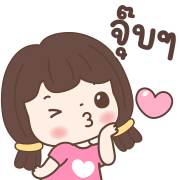 แก้มโกะ อิโมจิดุ๊กดิ๊ก รูปที่ 17