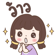 แก้มโกะ อิโมจิดุ๊กดิ๊ก รูปที่ 23