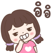 แก้มโกะ อิโมจิดุ๊กดิ๊ก รูปที่ 29