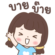 แก้มโกะ อิโมจิดุ๊กดิ๊ก รูปที่ 36