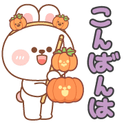 อิโมจิไลน์ KANA & KAKI : Halloween - JP