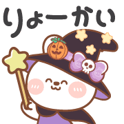 อิโมจิไลน์ KANA & KAKI : Halloween - JP