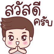 ซิกกี้ บอย อิโมจิ รูปที่ 11