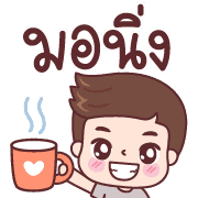 ซิกกี้ บอย อิโมจิ รูปที่ 12