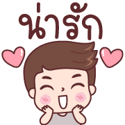 ซิกกี้ บอย อิโมจิ รูปที่ 16