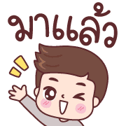 ซิกกี้ บอย อิโมจิ รูปที่ 18
