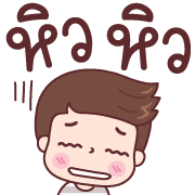 ซิกกี้ บอย อิโมจิ รูปที่ 28