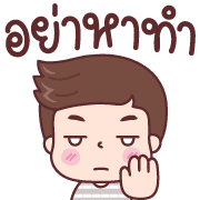 ซิกกี้ บอย อิโมจิ รูปที่ 31