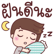 ซิกกี้ บอย อิโมจิ รูปที่ 35