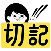 119