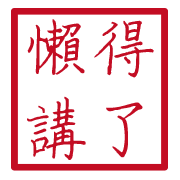 011