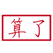 014