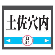 025
