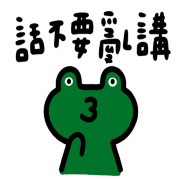 013