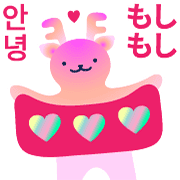 อิโมจิไลน์ Pink Bear's Happy Day (Korean-Japanese)