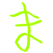 006