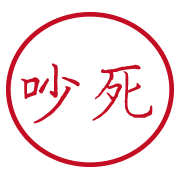 005