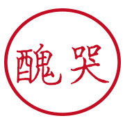006