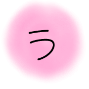119