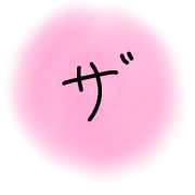 141