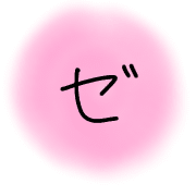 144