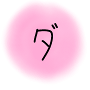 146