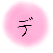 149
