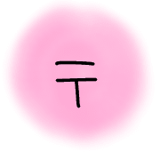 265