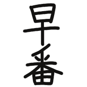002