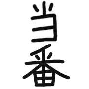 004