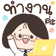 สุดคุ้ม7 144แบบ หนูนา+ทำงาน+ดุ๊กดิ๊ก รูปที่ 105