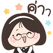 สุดคุ้ม7 144แบบ หนูนา+ทำงาน+ดุ๊กดิ๊ก รูปที่ 106