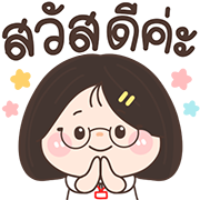 สุดคุ้ม7 144แบบ หนูนา+ทำงาน+ดุ๊กดิ๊ก รูปที่ 107