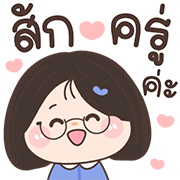 สุดคุ้ม7 144แบบ หนูนา+ทำงาน+ดุ๊กดิ๊ก รูปที่ 108