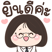 สุดคุ้ม7 144แบบ หนูนา+ทำงาน+ดุ๊กดิ๊ก รูปที่ 109