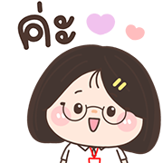 สุดคุ้ม7 144แบบ หนูนา+ทำงาน+ดุ๊กดิ๊ก รูปที่ 111