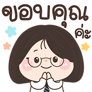 สุดคุ้ม7 144แบบ หนูนา+ทำงาน+ดุ๊กดิ๊ก รูปที่ 113