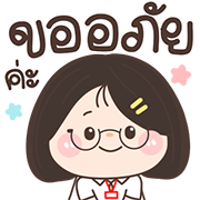 สุดคุ้ม7 144แบบ หนูนา+ทำงาน+ดุ๊กดิ๊ก รูปที่ 115