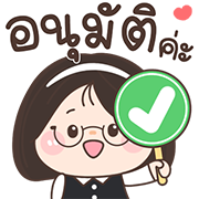 สุดคุ้ม7 144แบบ หนูนา+ทำงาน+ดุ๊กดิ๊ก รูปที่ 118